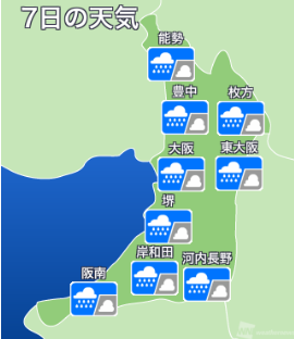 天気.png